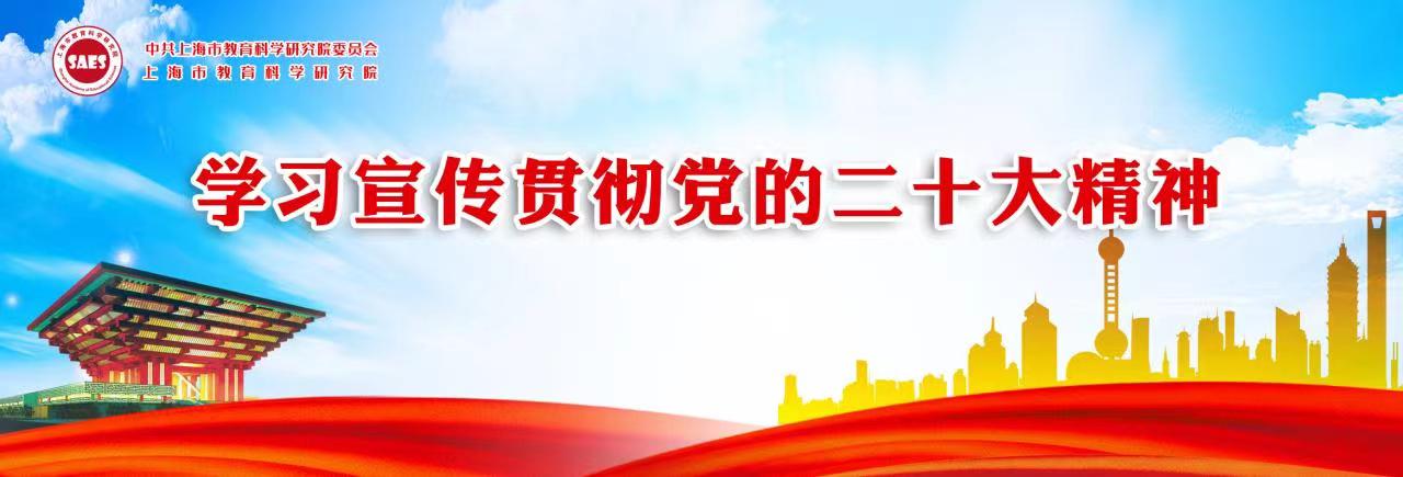 高举中国特色社会主义伟大旗帜  为全面建设社会 主义现代化国家而团结奋斗